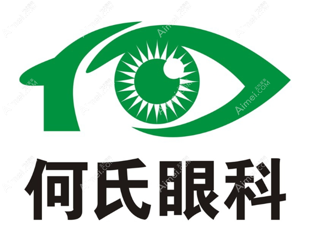 北京何氏眼科医院/www.dlren.com/ 北京何氏眼科医院/www.dlren.com/