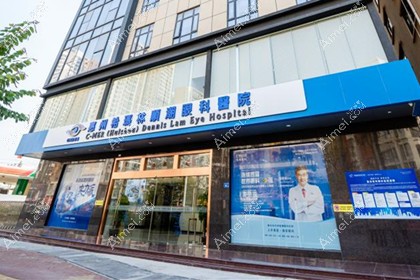 惠州希玛林顺潮眼科医院