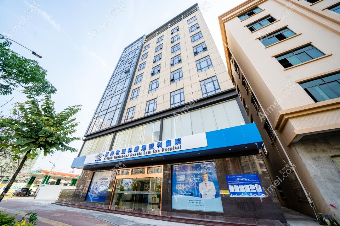 惠州希玛林顺潮眼科医院大门