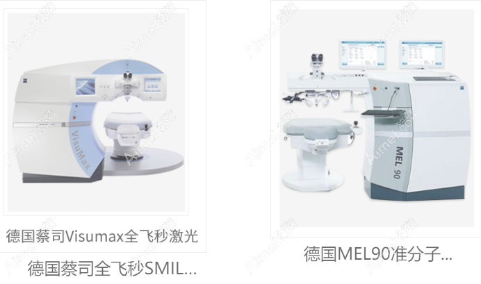 兰州华厦眼科医院医疗设备好吗 兰州华厦眼科医院医疗设备好吗