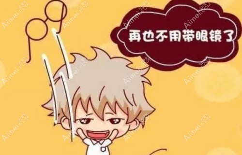 在惠州做飞秒激光近视手术价格是:全飞秒20000起,半飞秒10000+