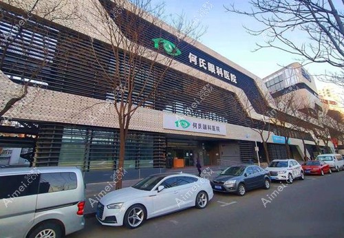 北京何氏眼科医院价格表:近视激光手术19800+/OK镜验配8800+