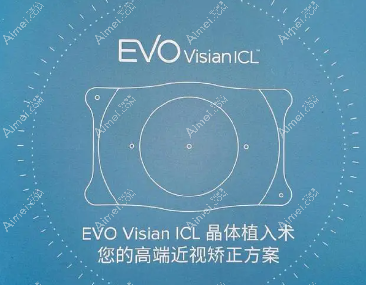 ICL十年后真实情况 ICL十年后真实情况