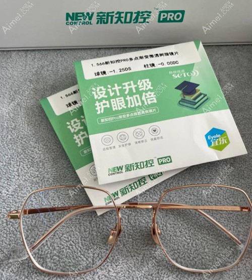 新知控离焦镜片价格500起 新知控离焦镜片价格500起