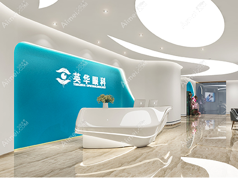 广州英华眼科接待处 广州英华眼科接待处