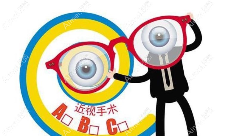 武汉近视手术矫正方式不同价格不一样爱美网 武汉近视手术矫正方式不同价格不一样爱美网