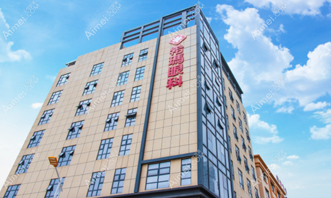 惠州希玛眼科医院怎么样?正规私立眼科连锁,做近视手术靠谱