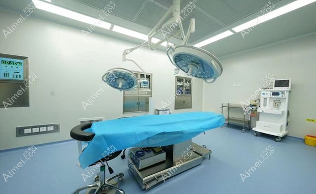 北京美媛荟医疗美容门诊部手术室
