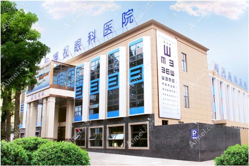博视眼科医院是国内连锁的吗?简介证实是连锁,长沙/宁波等地均有分店