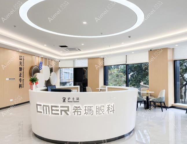 广州希玛林顺潮眼科医院护士站