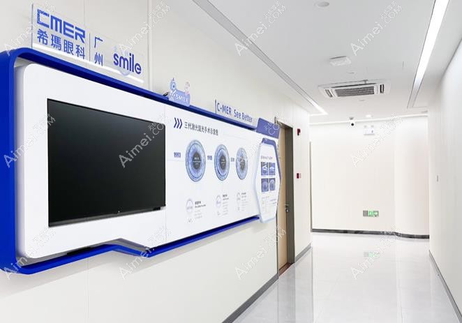 广州希玛林顺潮眼科医院走廊