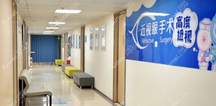 北京爱尔福康眼科医院走廊