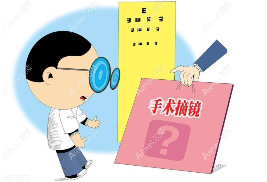 云南近视手术费用详情爱美网