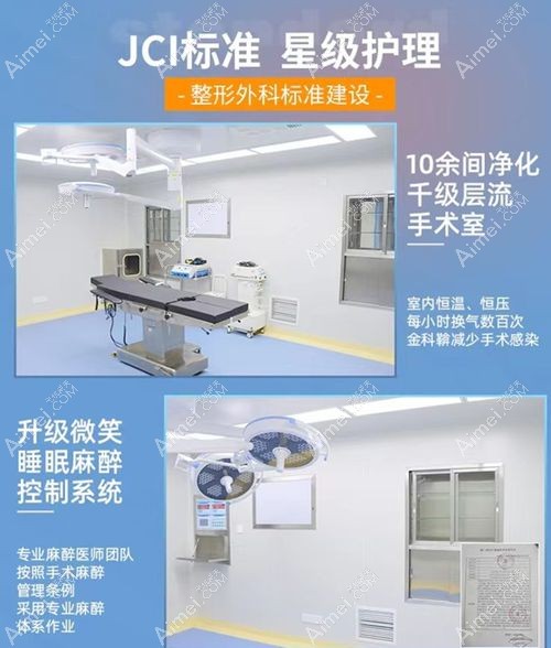 重庆军美整形医院是A股上市公司旗下医美品牌机构www.dlren.com 重庆军美整形医院是A股上市公司旗下医美品牌机构www.dlren.com