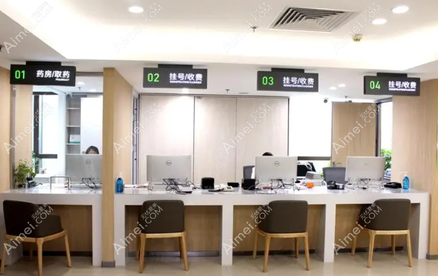北京爱尔福康眼科医院挂号收费处图片 北京爱尔福康眼科医院挂号收费处图片