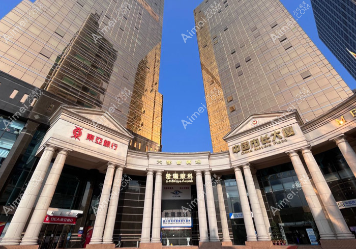 广州有希玛眼科吗