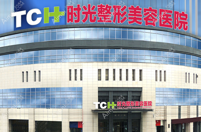 重庆时光医院做下颌角手术口碑好 重庆时光医院做下颌角手术口碑好