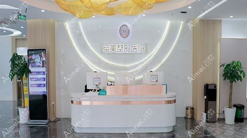 重庆军美做吸脂手术怎么样?有吸脂好医生唐国强坐诊且吸脂不贵