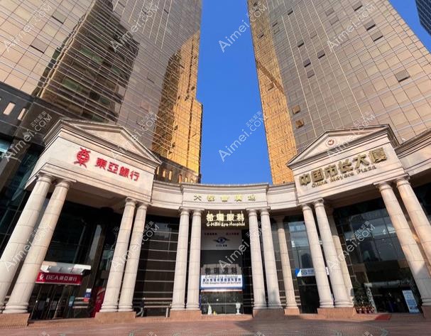 广州希玛林顺潮眼科医院