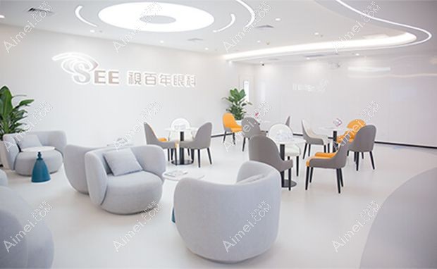 广州视百年眼科门诊部休息区