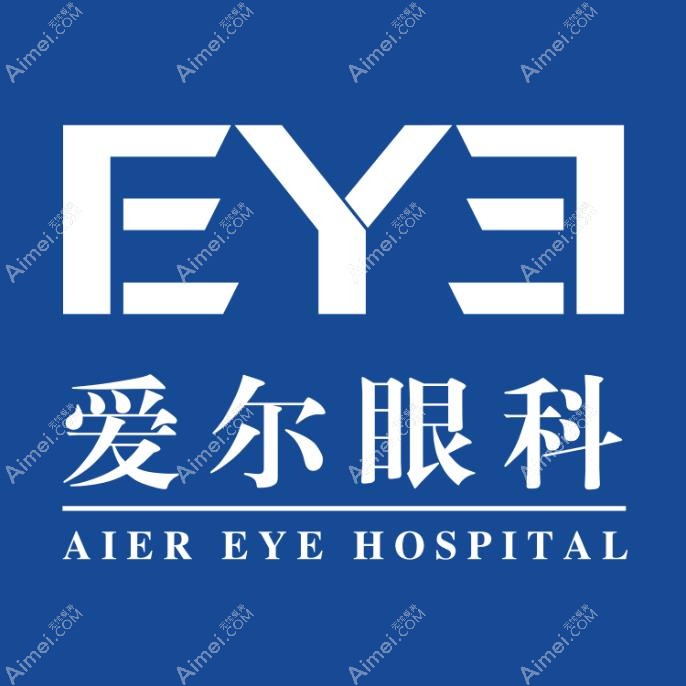 爱尔眼科医院比公办医院贵多少？近视眼手术价格差异解析