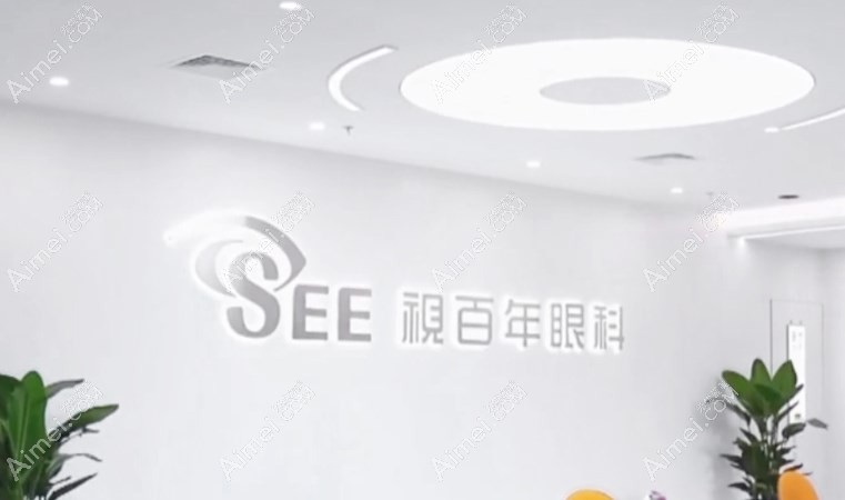 广州天河区好的眼科医院排名