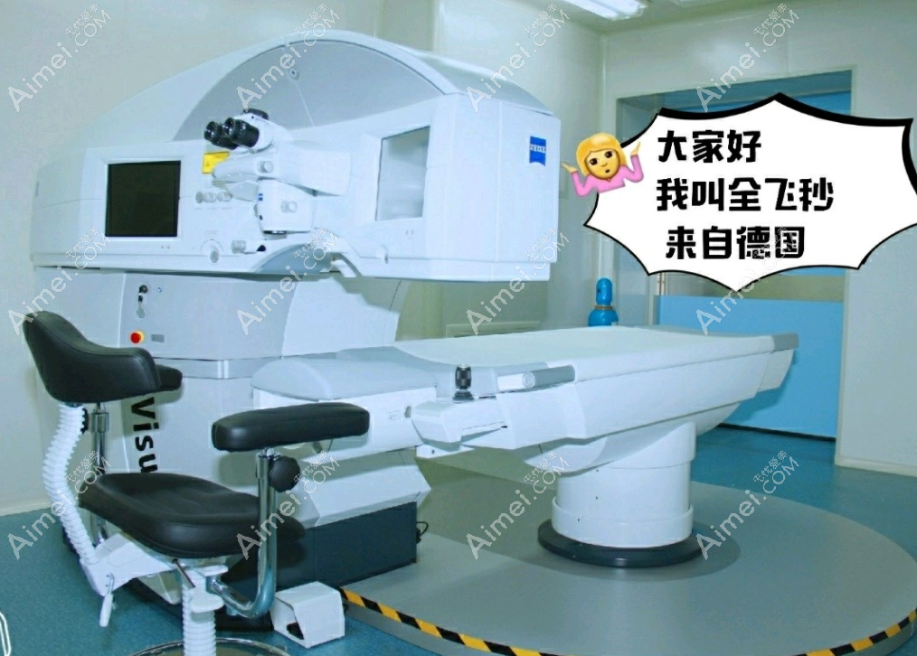 广州视百年蔡司全飞秒仪器 广州视百年蔡司全飞秒仪器