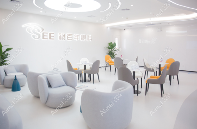 广州视百年眼科价格8800元起 广州视百年眼科价格8800元起