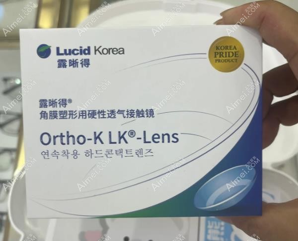 露晰得角膜塑形镜价格 露晰得角膜塑形镜价格