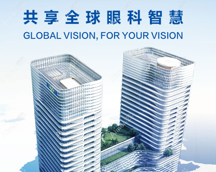 北京爱尔福康医院怎么样 北京爱尔福康医院怎么样
