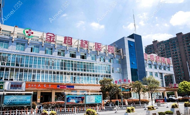 医院植发楼dlren.com 医院植发楼dlren.com