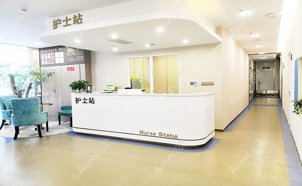 南宁格林美菲医疗美容门诊部护士站