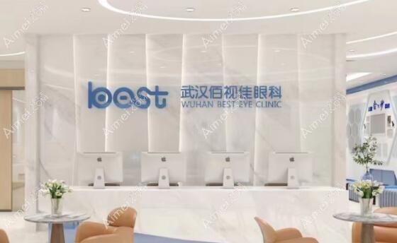 武汉佰视佳眼科门诊部怎么样 武汉佰视佳眼科门诊部怎么样