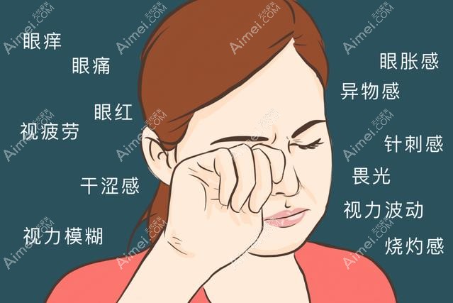 眼睛有干眼症不可以做全飞秒激光手术 眼睛有干眼症不可以做全飞秒激光手术
