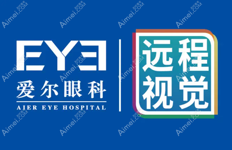 佰视佳眼科和爱尔眼科哪个好?佰视佳主做近视;爱尔做白内障