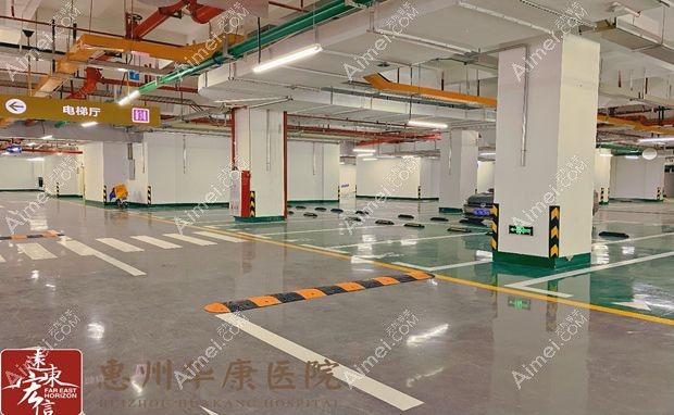 惠州华康医院停车场