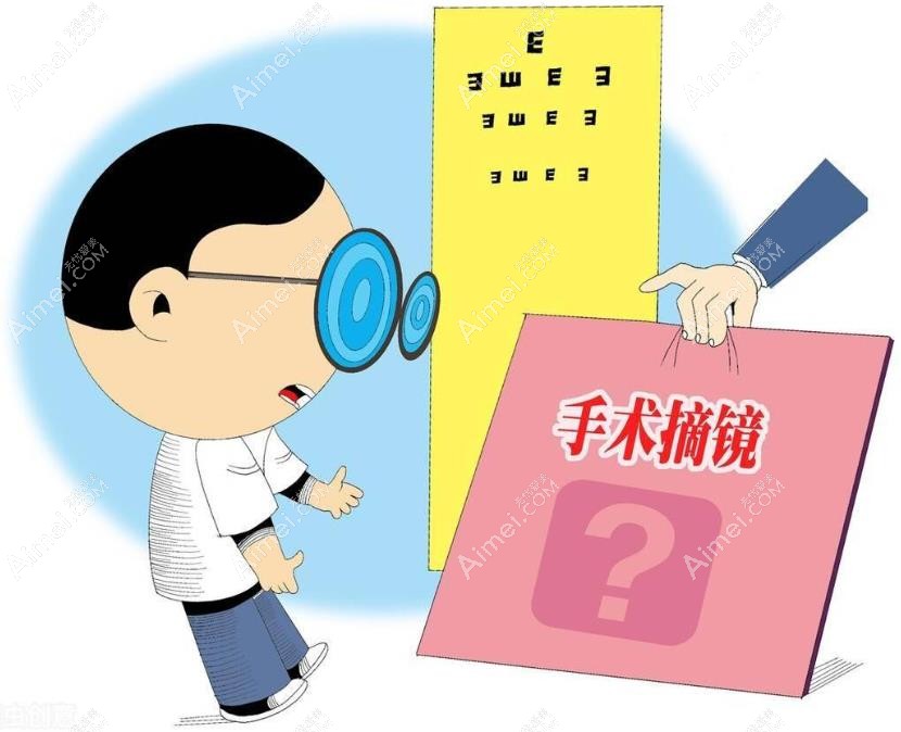 希玛林顺潮眼科靠谱费用不贵 希玛林顺潮眼科靠谱费用不贵