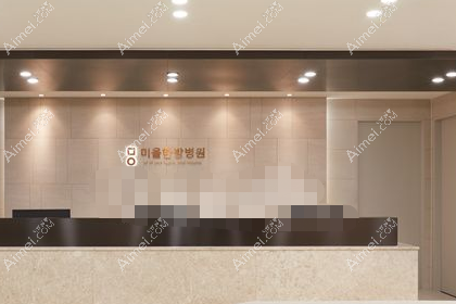 韩国美尔韩整形外科