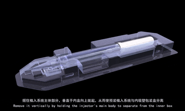 预装式人工晶体植入过程步骤动图