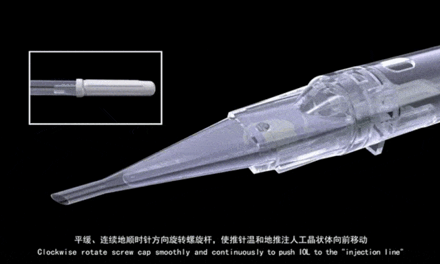 预装式人工晶体植入过程步骤动图