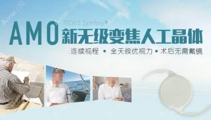 新无极人工晶体怎么样 新无极人工晶体怎么样