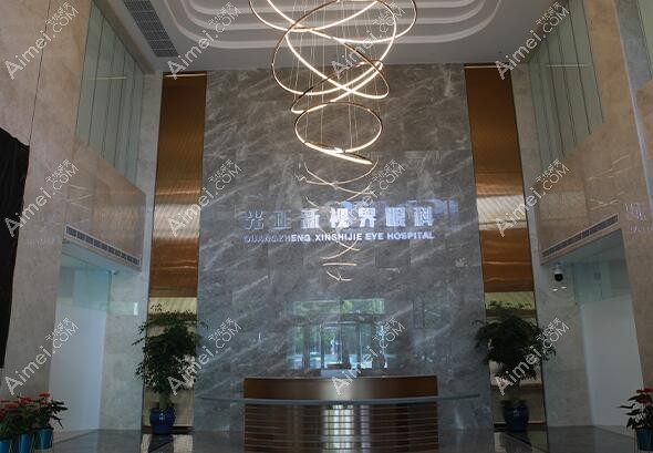 上海新视界东区眼科医院近视手术价格 上海新视界东区眼科医院近视手术价格