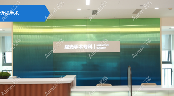爱尔眼科近视矫正手术方法多 爱尔眼科近视矫正手术方法多
