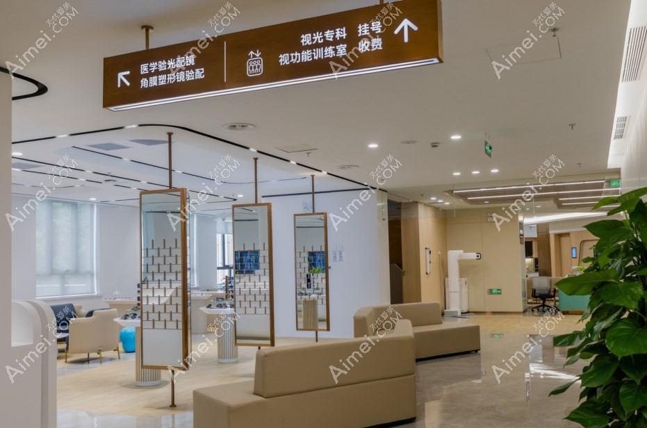 上海新视界眼科浦东分院环境 上海新视界眼科浦东分院环境