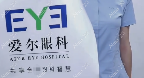 爱尔眼科医院口碑好 爱尔眼科医院口碑好