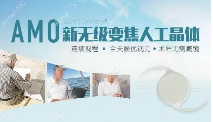 蔡司散光人工晶体价格 蔡司散光人工晶体价格