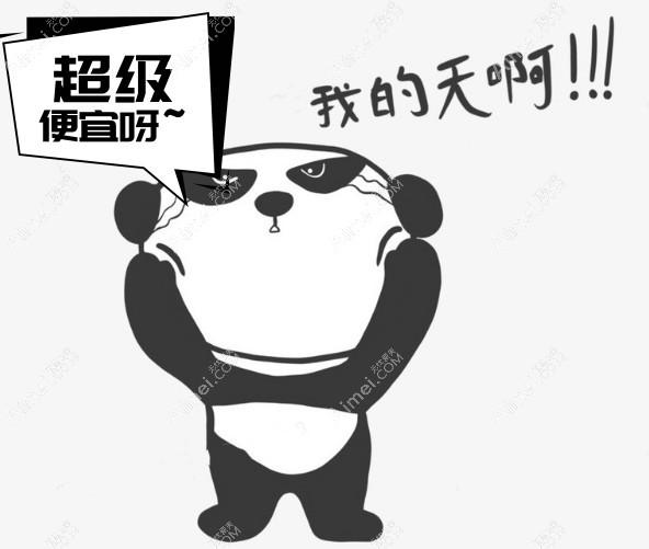 何氏眼科近视手术价格(重庆/大连/沈阳何氏近视价格11800起)