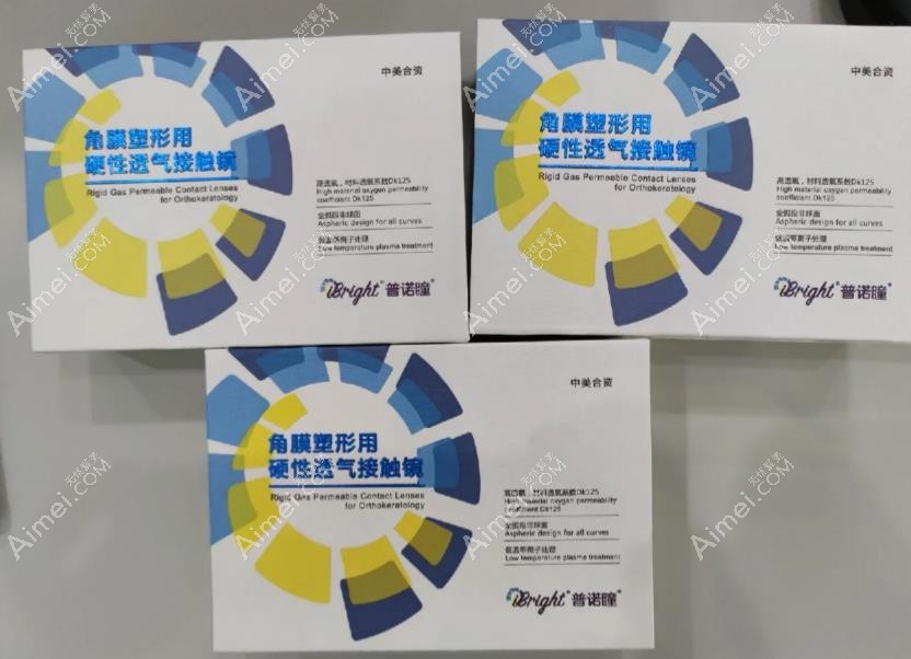 普诺瞳夹馍塑形镜包装 普诺瞳夹馍塑形镜包装
