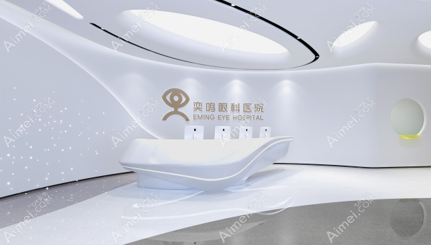 西安奕鸣眼科医院近视费用多少 西安奕鸣眼科医院近视费用多少