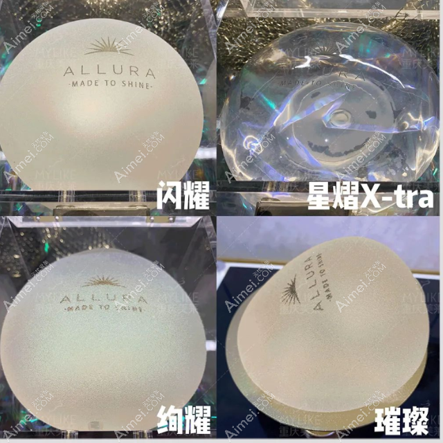 傲诺拉假体四个系列图片 傲诺拉假体四个系列图片